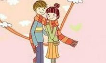 情人节感动的话