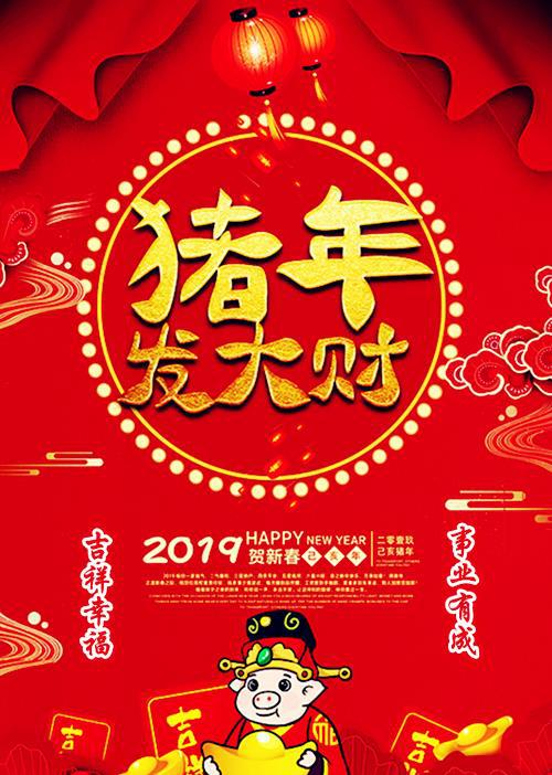 农历新年祝短信感恩节