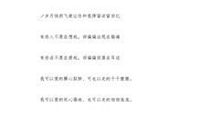 简简单单的签名