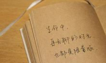 微信搞笑个性签名