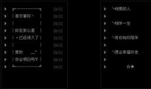 求qq情侣个性签名