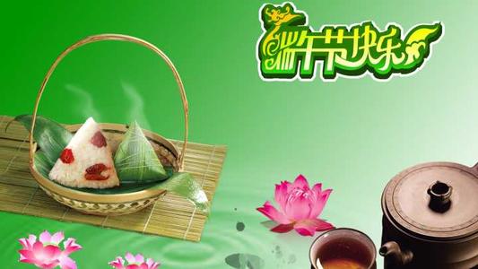 端午节热门短信