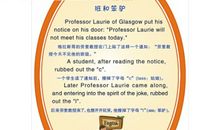 赞美老师的英语名言