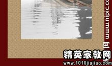 读书与做人的名言