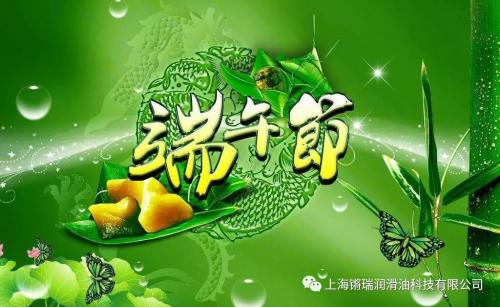 端午节情人短信