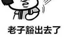 2017情人节恶搞短信