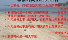 关于刻苦学习的名言警句