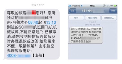 2017五月天经典短信