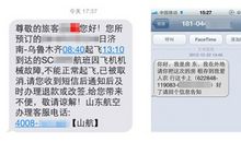 2017五一经典短信