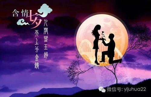 第七届情人节祝福