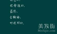 说说控qq说说大全