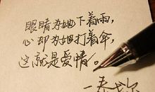 泰戈尔名言名句