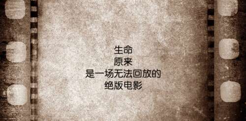 关于失败的励志名言