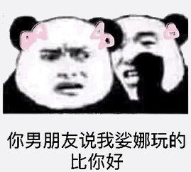 第七届情人节搞笑短信