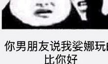 7夕情人节搞笑短信