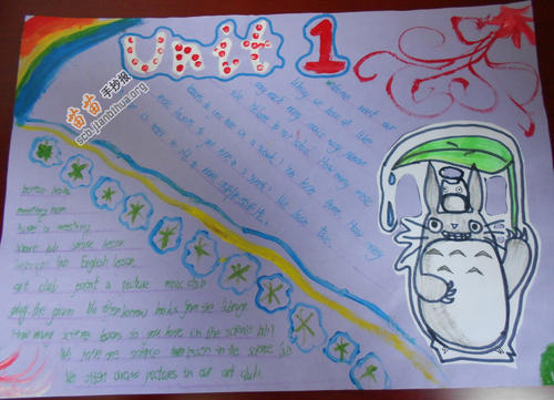 学习英语的名言