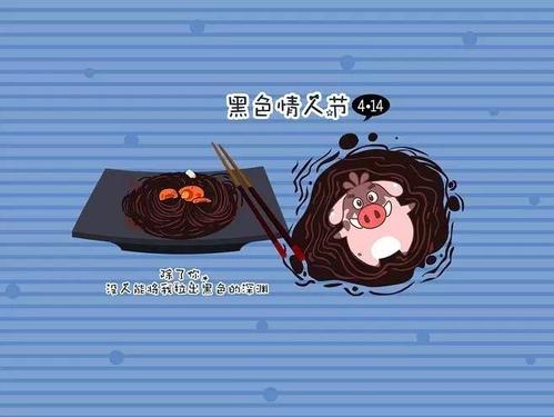 7月14日的情人节短信