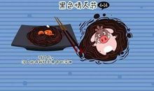 7月14日情人节短信