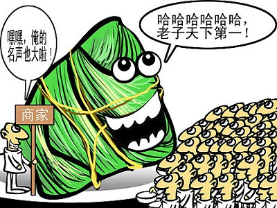 端午节笑话