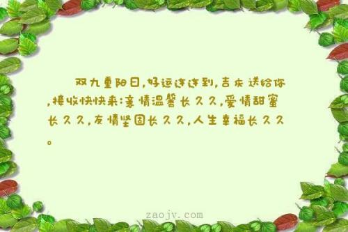 2017甜蜜的爱短信