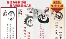 中学生励志名言大全