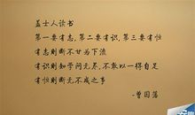 生活励志名言名句