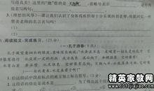 赞扬读书的名言