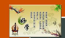 中学生励志名言名句