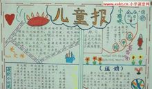 学生自创读书名言