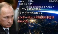 普京说过的名言