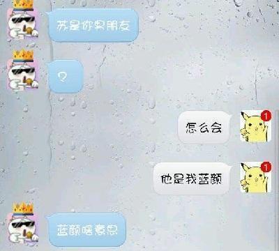 开玩笑使女朋友开心