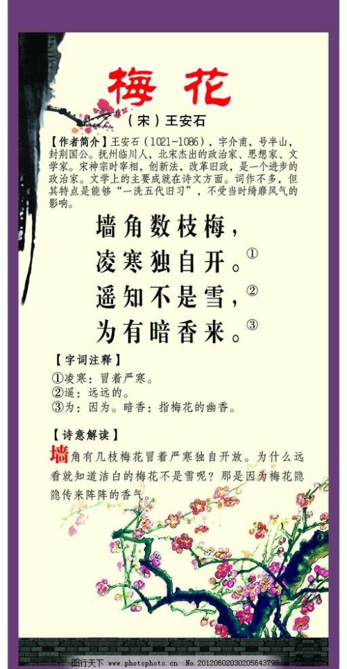 关于阅读的名言和古代诗歌