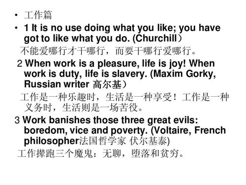 著名的英语阅读