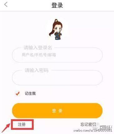 2017年元旦棘手短信