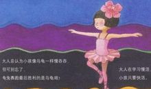 军人说说个性签名