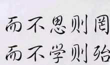 经典语录学习名言警句励志