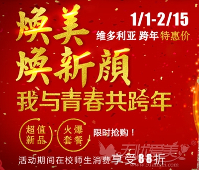 2017年元旦新年快乐短信