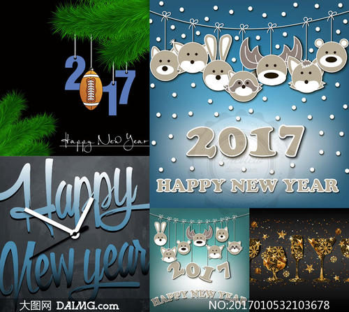 2017年元旦创意短信