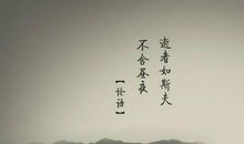 关于读书的经典名言