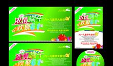 端午儿童节短信