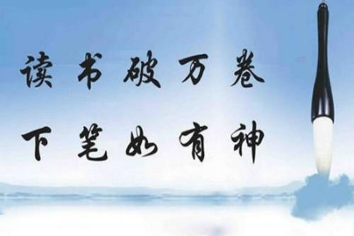 关于阅读的名言