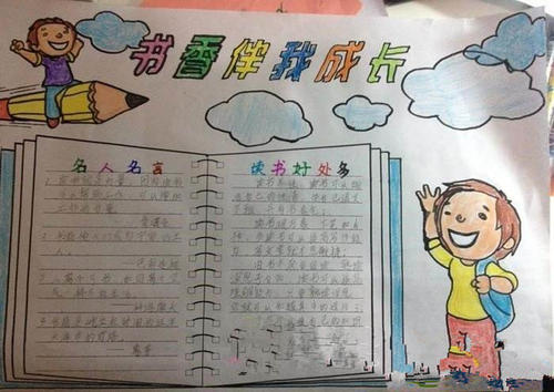 阅读伴随着我成长