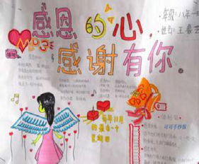 感恩节报价英文