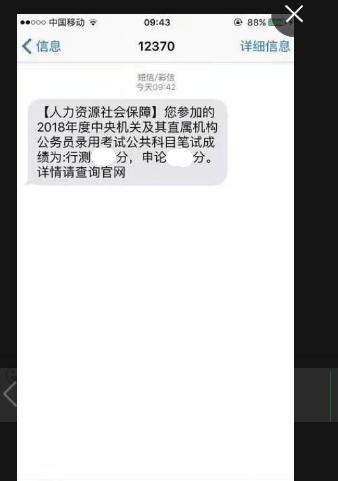 2017结婚通知短信