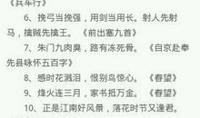 杜甫关于读书的名言