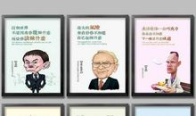 描写励志名人名言