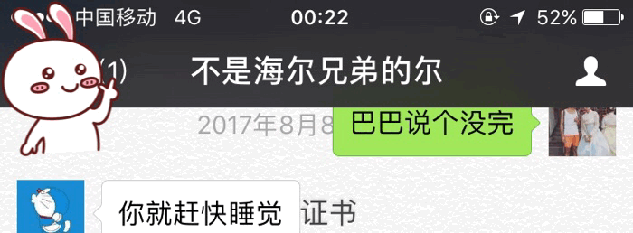 爱晚安短信