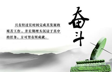 高考前的励志名言