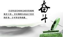 高考前励志名言