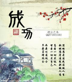 关于读书和做人的名言